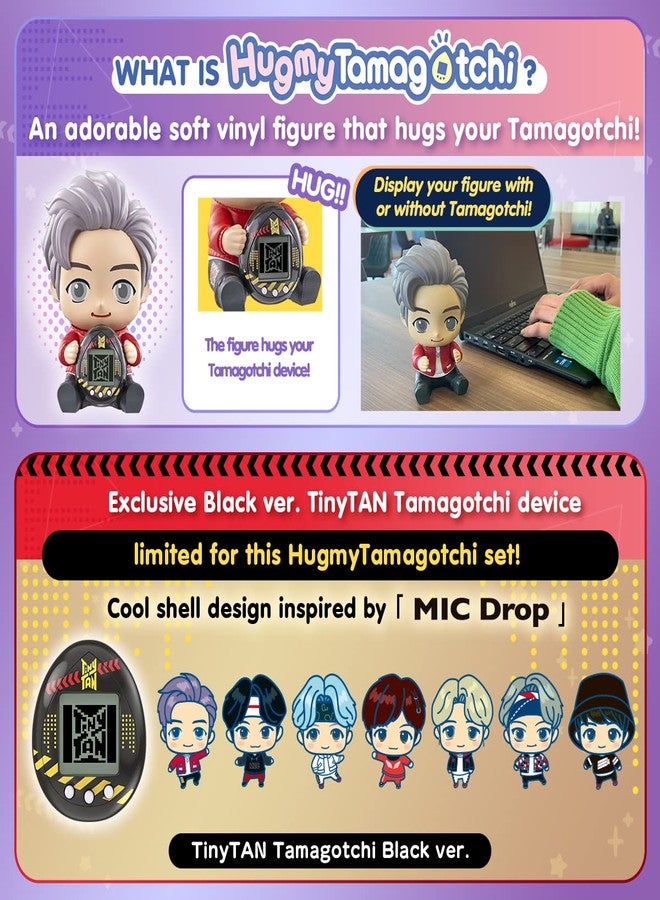Tamagotchi Nano x BTS TinyTAN Hugmy Tamagotchi Jimin ver. Vinyl Figure (88871) - Image 4